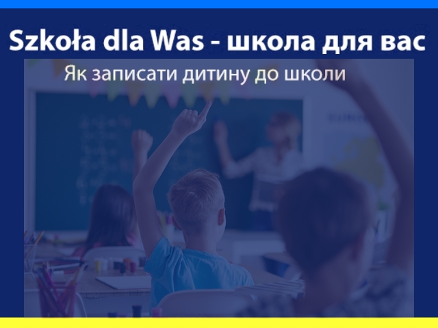 szkk uukr